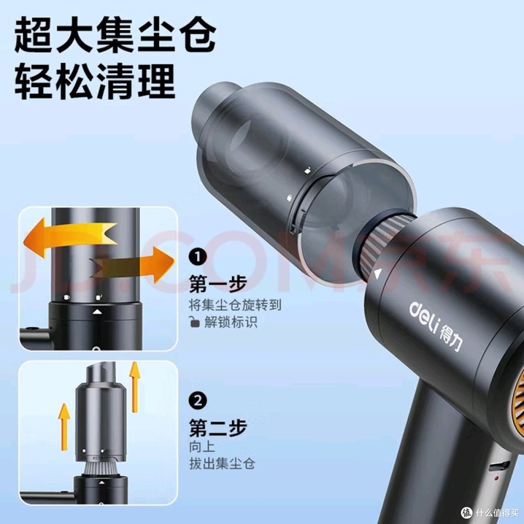 得力车载吸尘器:无刷暴风吸力,车内清洁神器
