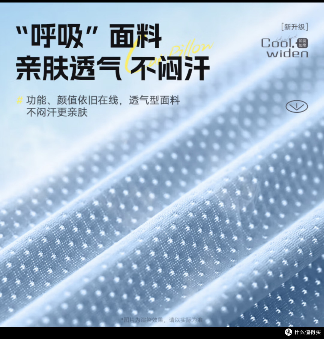 推荐智国者汽车腰靠背腰垫