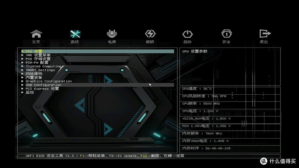 决赛圈,I/A平台怎么选?同价14700KF/9700X配置实测给你答案