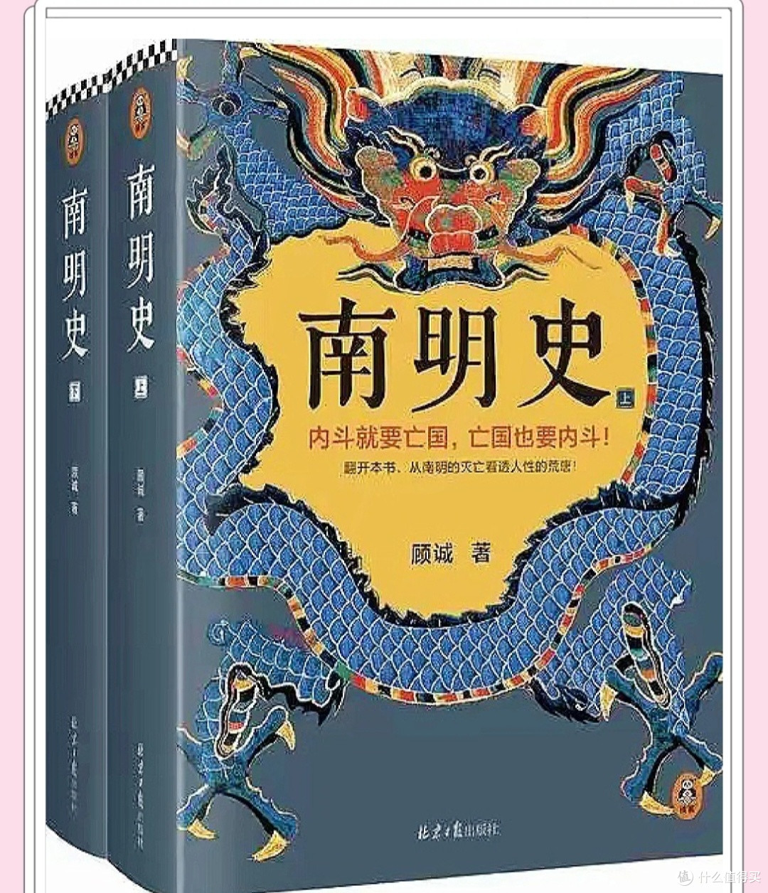 618超值书籍清单,涵盖经典文学、专业教材与畅销新书,