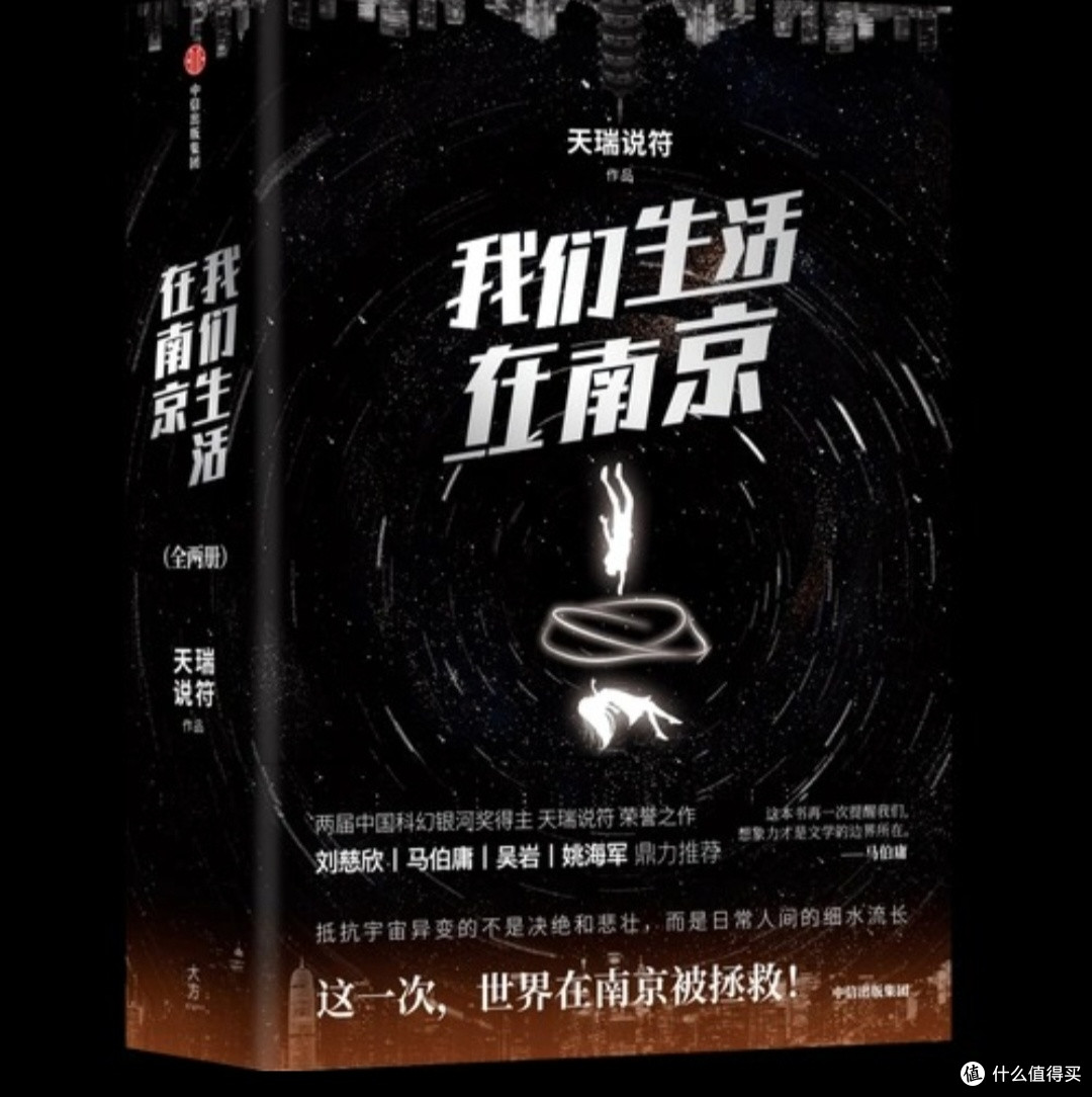 618超值书籍清单,涵盖经典文学、专业教材与畅销新书,