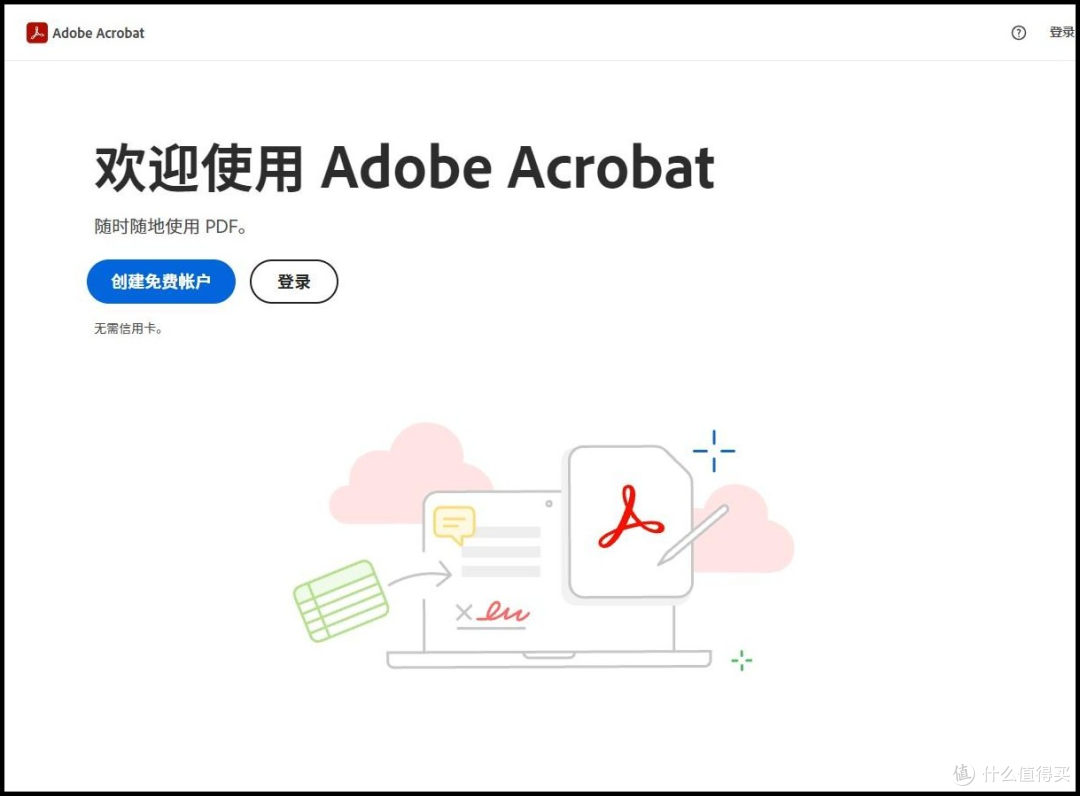 word转pdf:教你4种转换方法