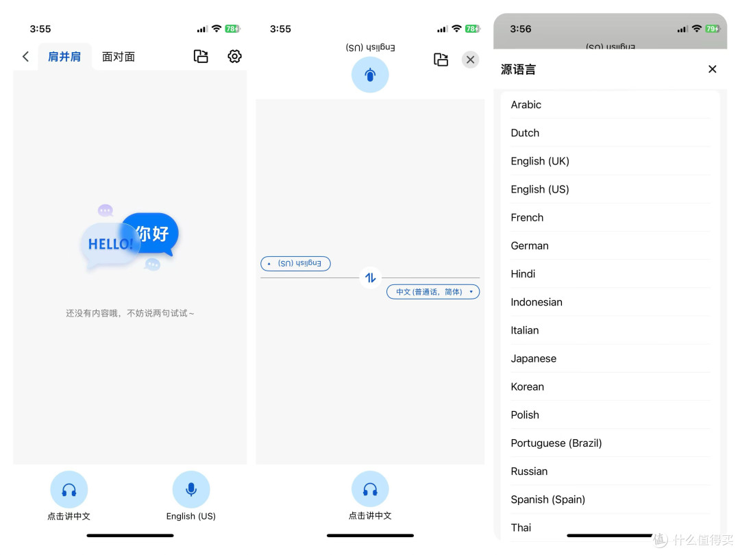 不看后悔,漫步者这三款百元真无线耳机,卷疯了!!!