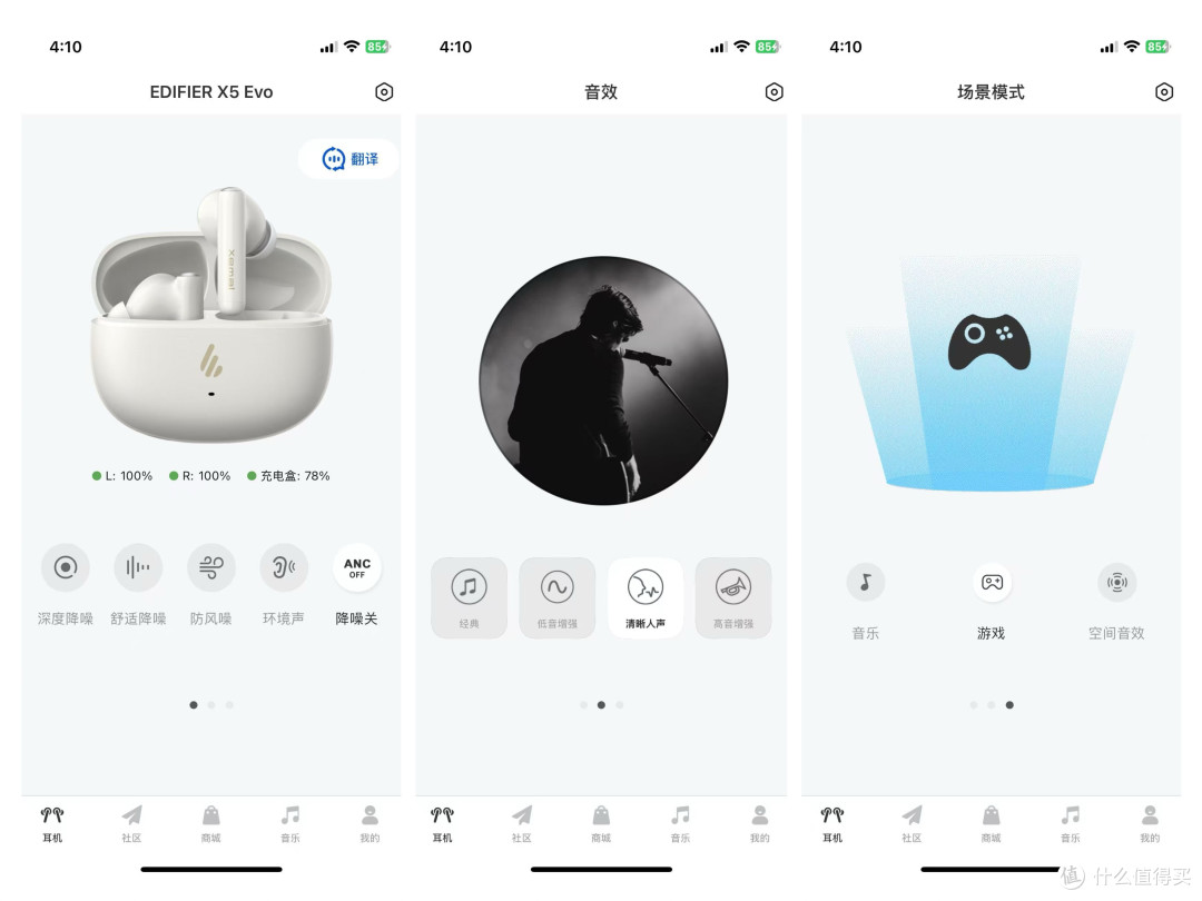 不看后悔,漫步者这三款百元真无线耳机,卷疯了!!!