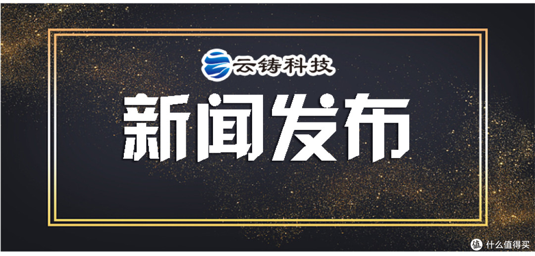 夯实传播根基:新闻发布的内容质量提升之道