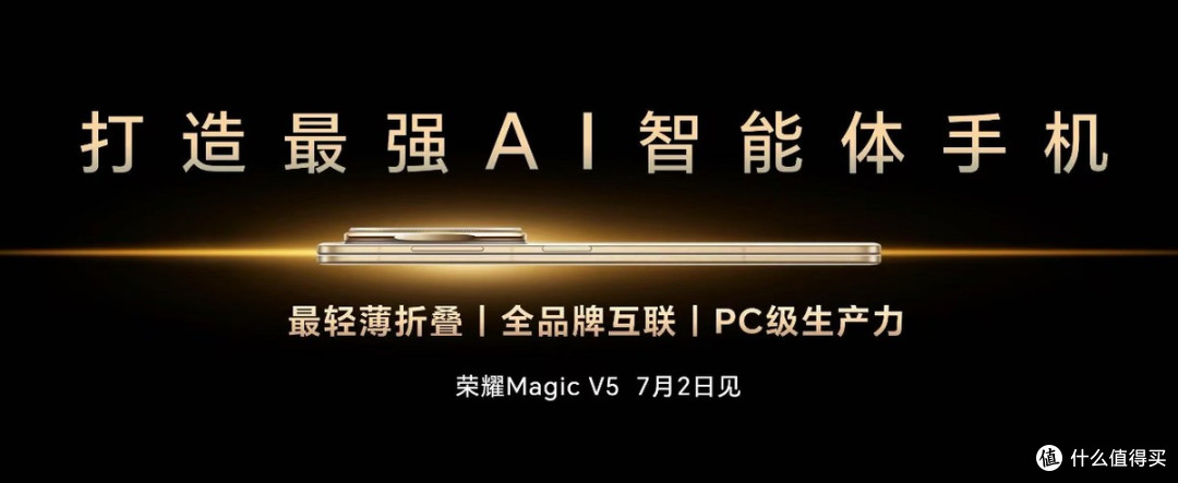 中国移动与荣耀官宣AI终端战略合作:让AI真正走进千家万户