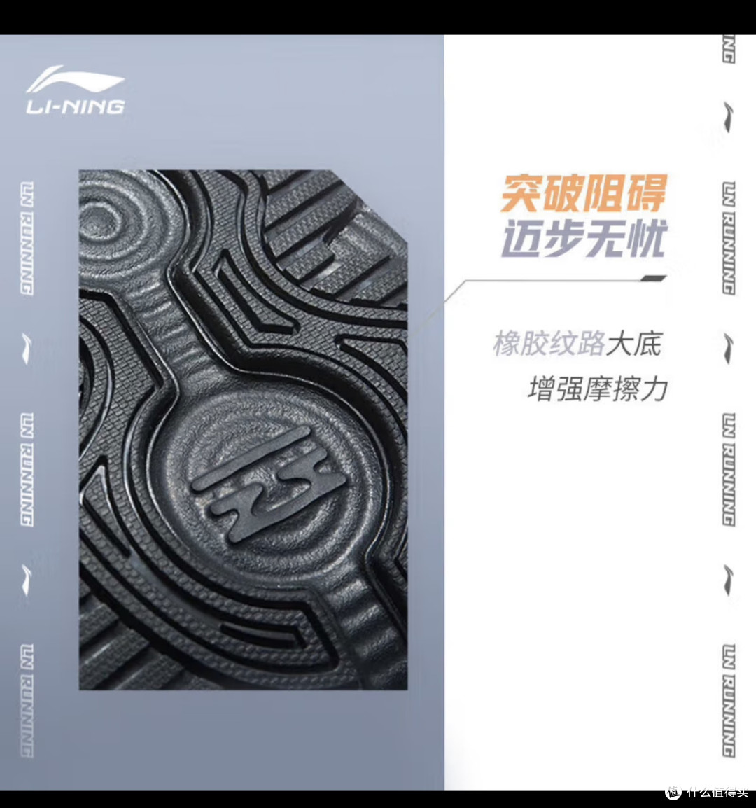 推荐李宁越影 ELEMENT运动鞋