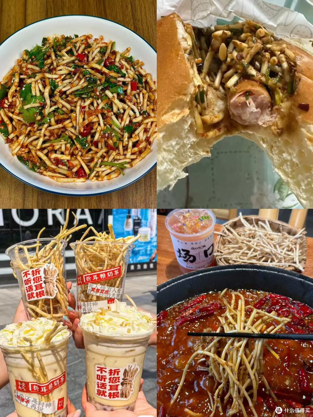 果然,每个地方都有自己的折耳根,哈哈哈哈