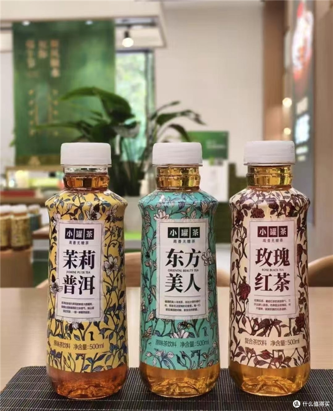 小罐茶双品清凉出击!无糖茶饮上线小象超市