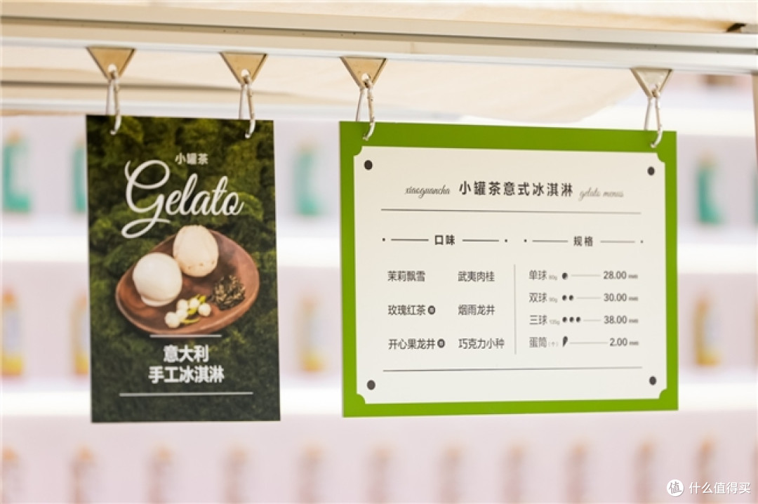 小罐茶双品清凉出击!无糖茶饮上线小象超市