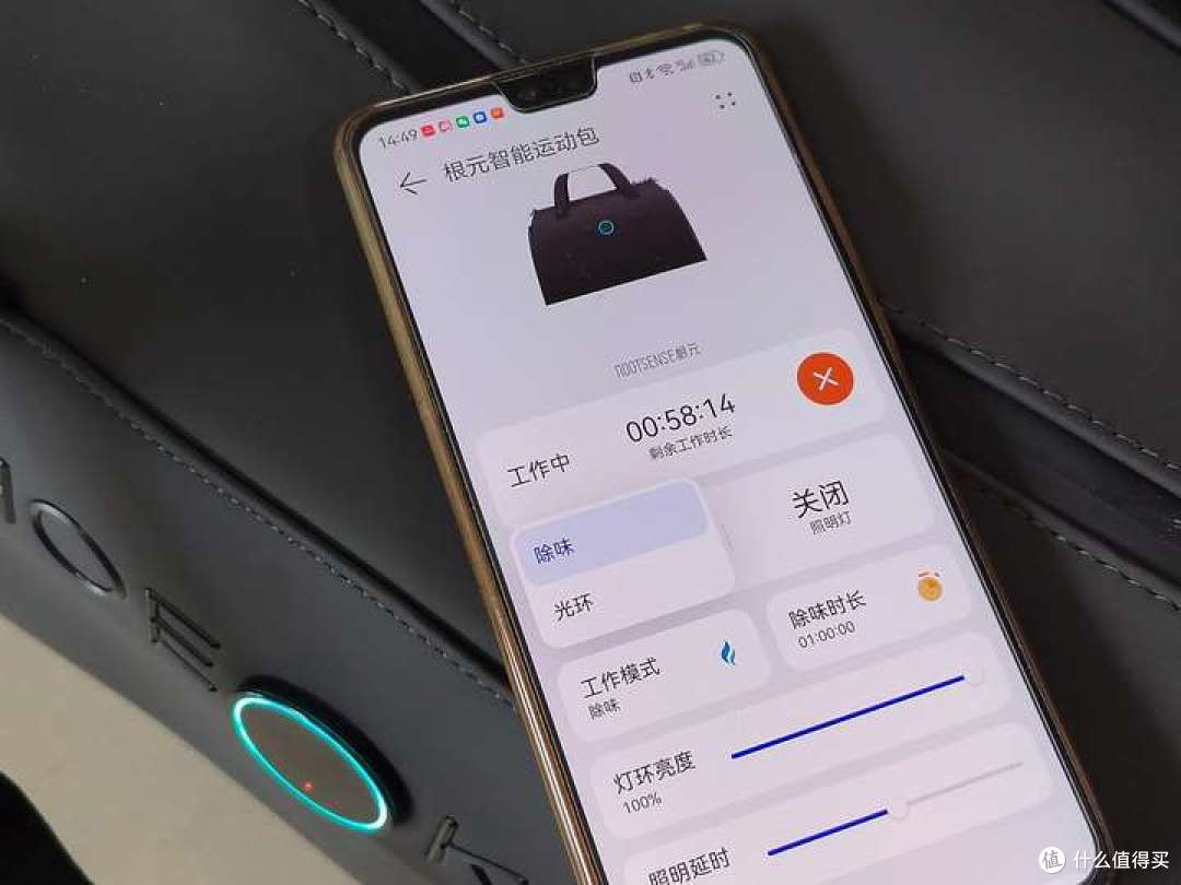 2025年智能运动包实测分享!有没有好看、除菌除味的运动包推荐?