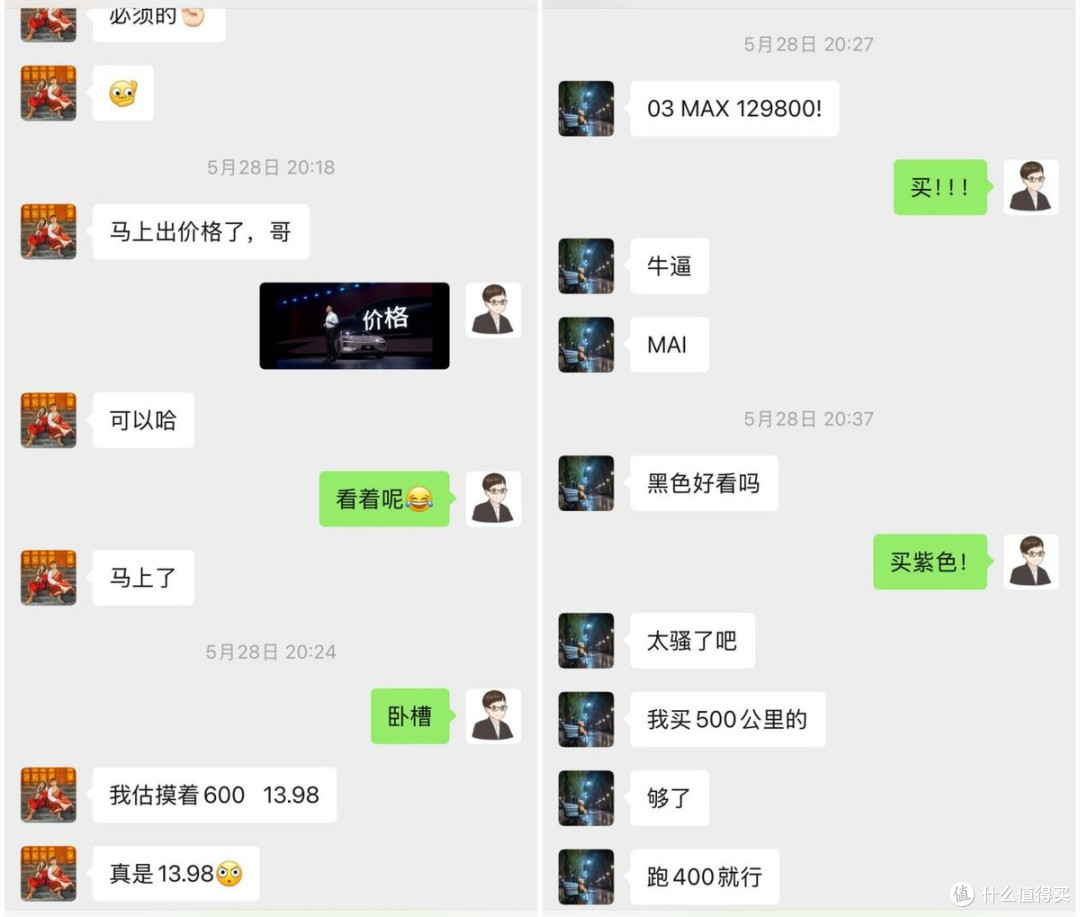 小鹏MONA车主分享:看车试驾半年多,最后终于等到MAX版