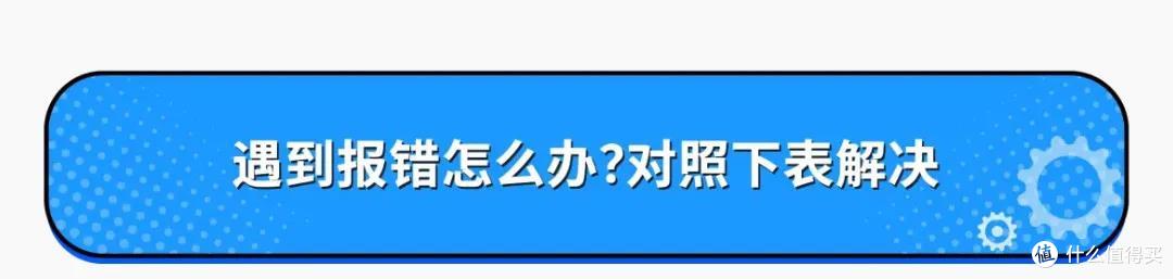 亚马逊A+页面出错了怎么办？别慌，5分钟教你快速排雷