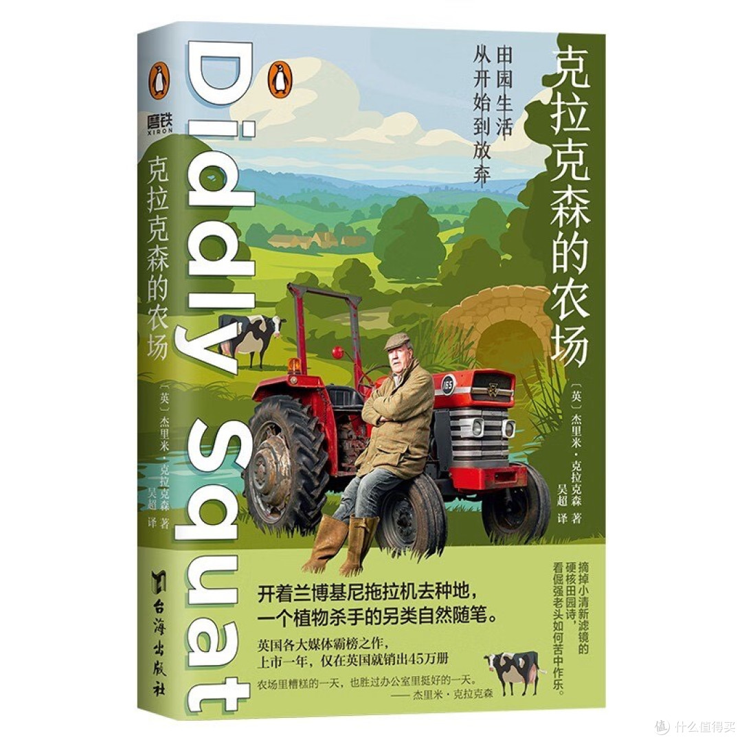 618书单｜这些书值得你清空购物车，把星辰大海搬回家