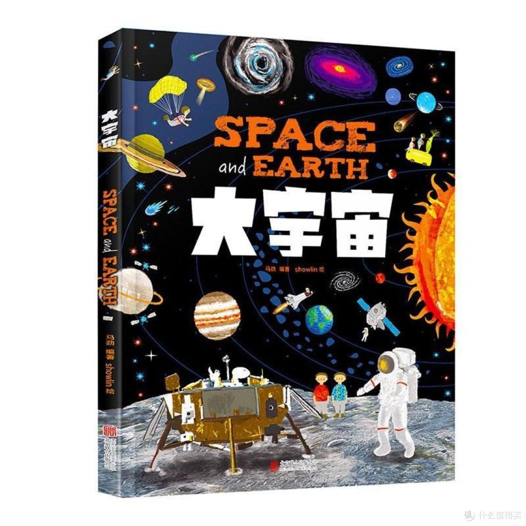 618书单｜这些书值得你清空购物车，把星辰大海搬回家