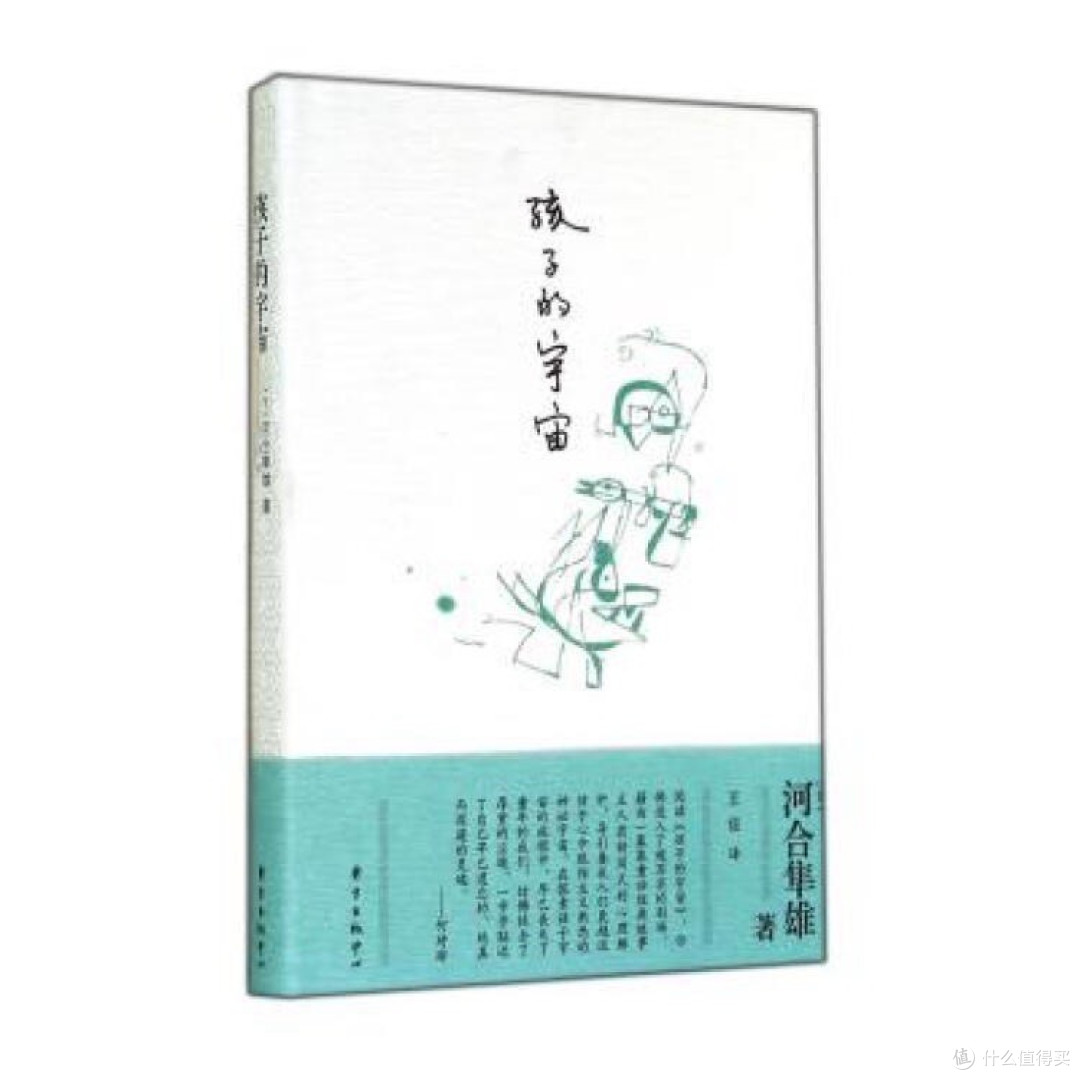 618书单｜这些书值得你清空购物车，把星辰大海搬回家