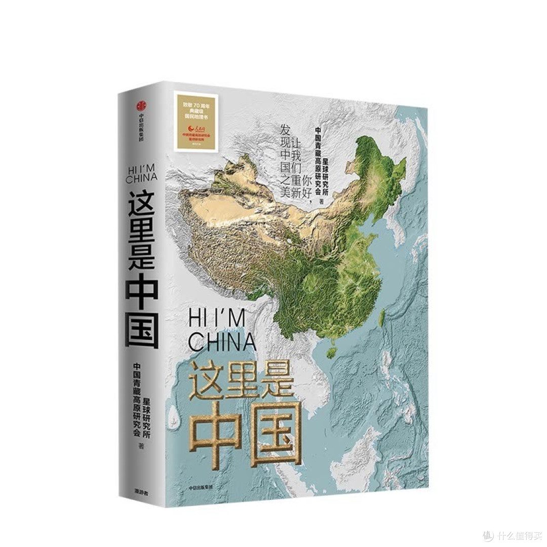 618书单｜这些书值得你清空购物车，把星辰大海搬回家