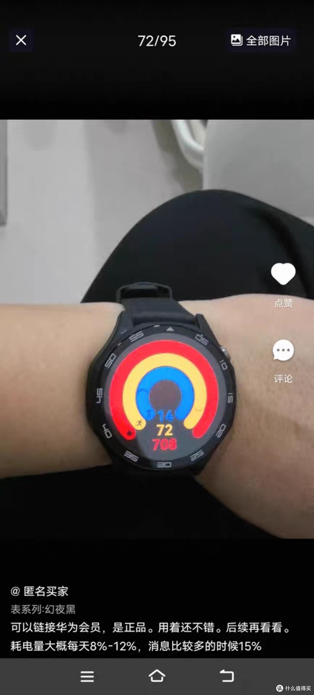 华为WATCH GT 5:健康监测新仪式
