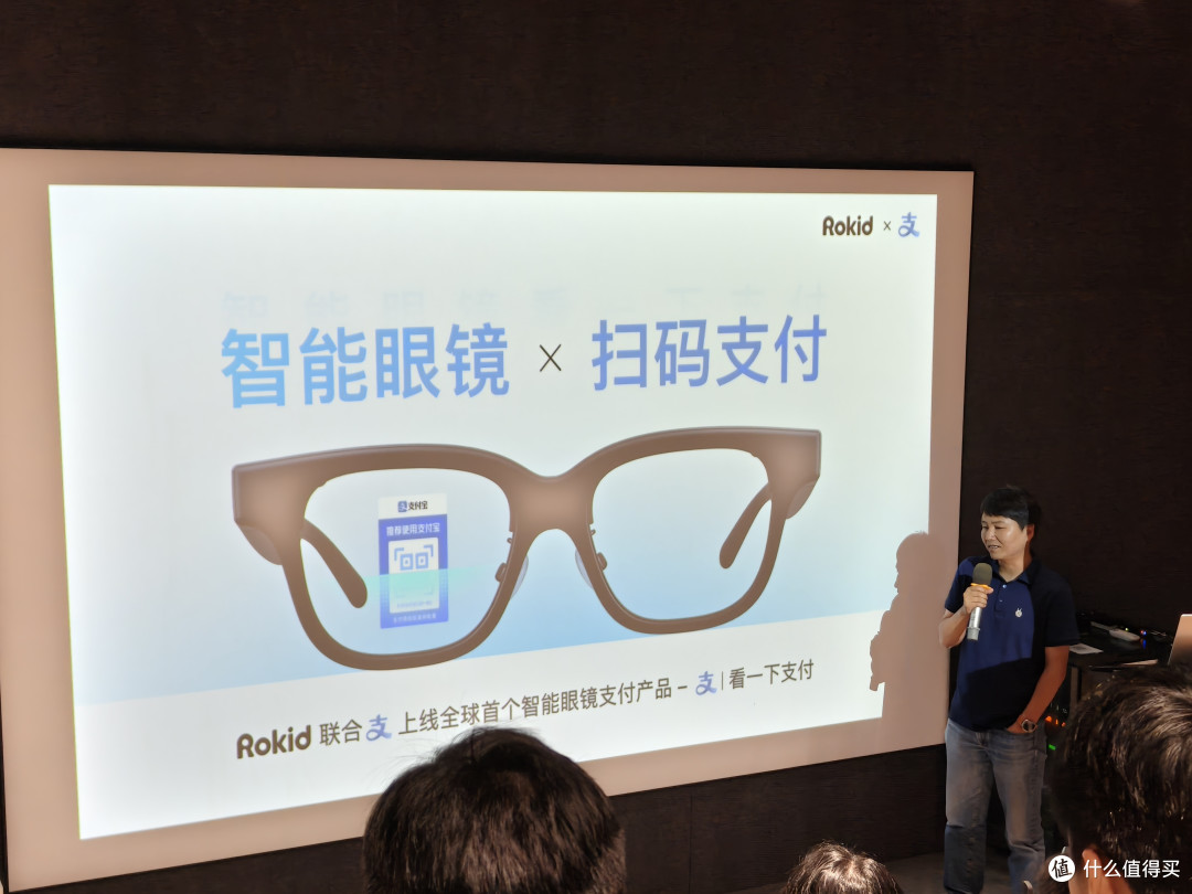 上头!第一款可支付的智能眼镜,我替你们体验了