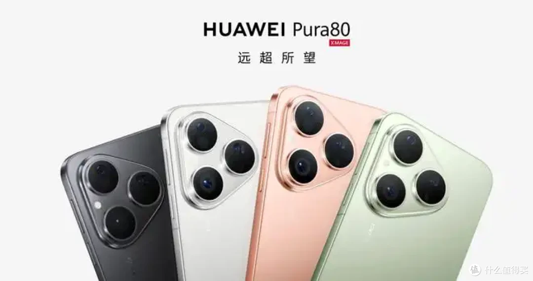 华为Pura80系列和苹果iOS26新机哪款销量更难爆?ToDesk详细体验