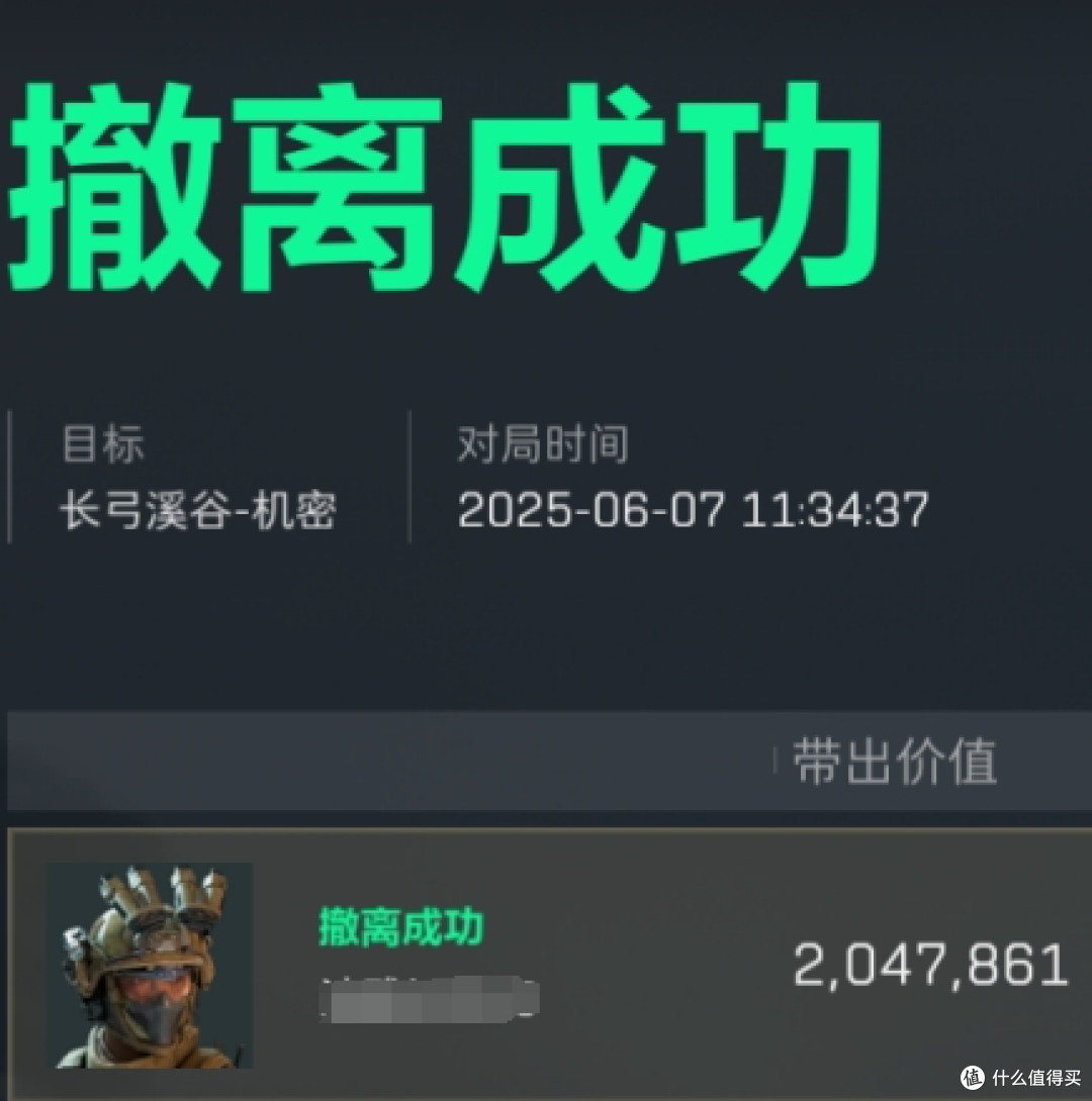 选个20000FPS扫描帧率电竞鼠标,把把百万撤离不是梦