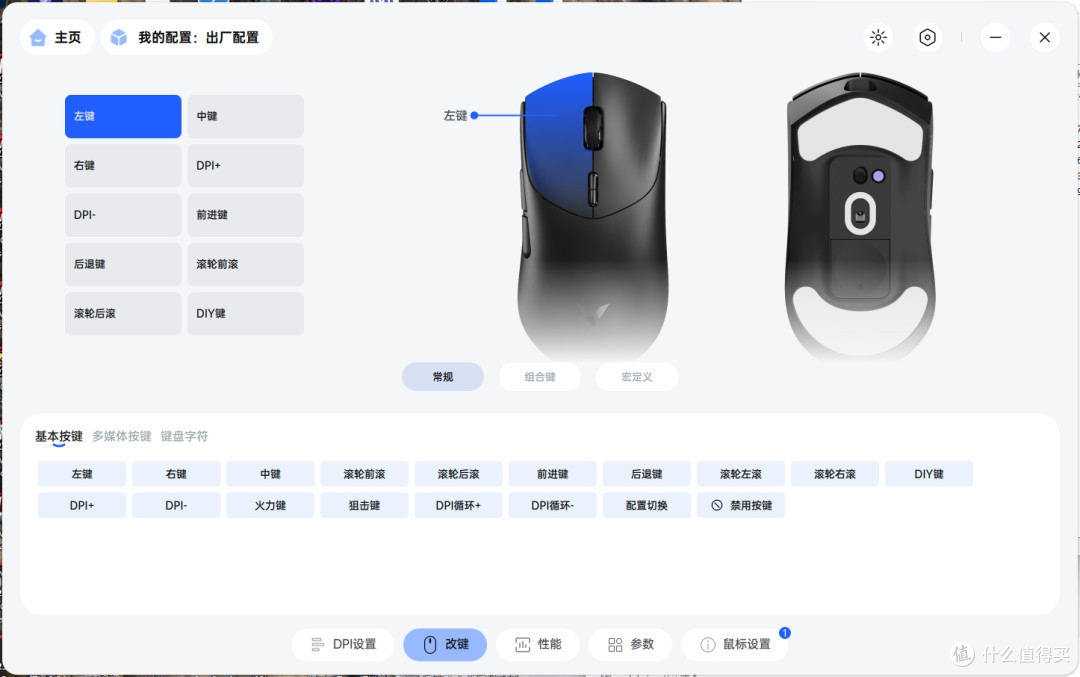 选个20000FPS扫描帧率电竞鼠标,把把百万撤离不是梦