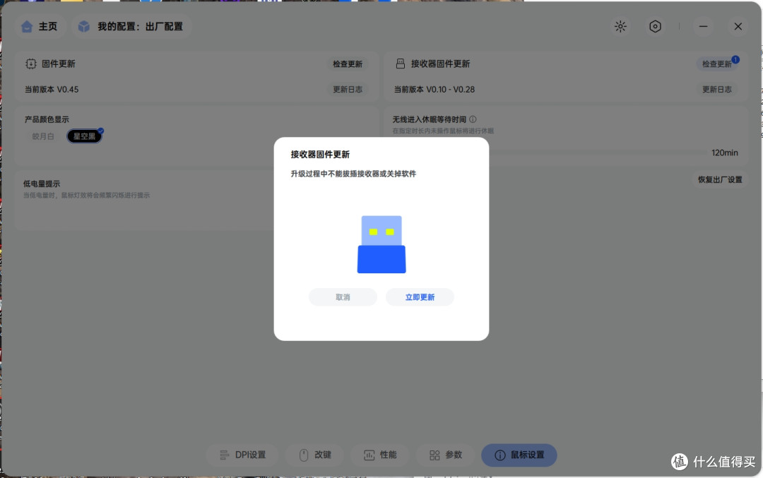 选个20000FPS扫描帧率电竞鼠标,把把百万撤离不是梦