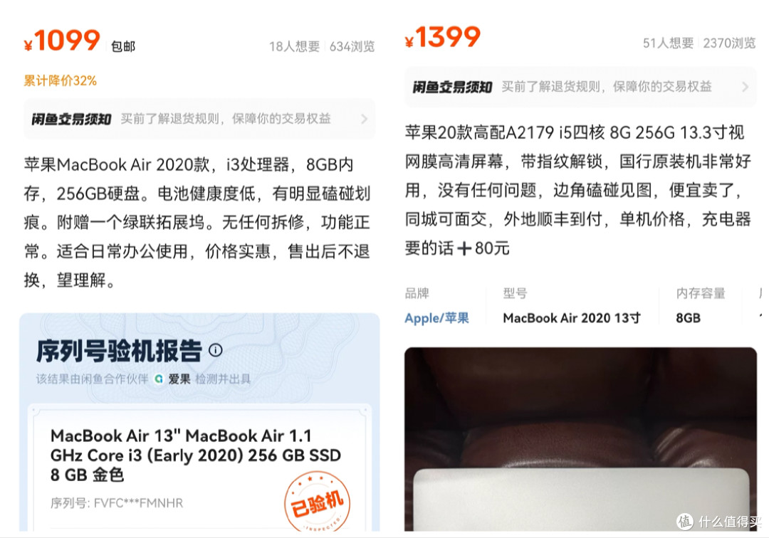 10代CPU苹果笔记本现在二手仅需1000元，视网膜屏幕显示无敌！