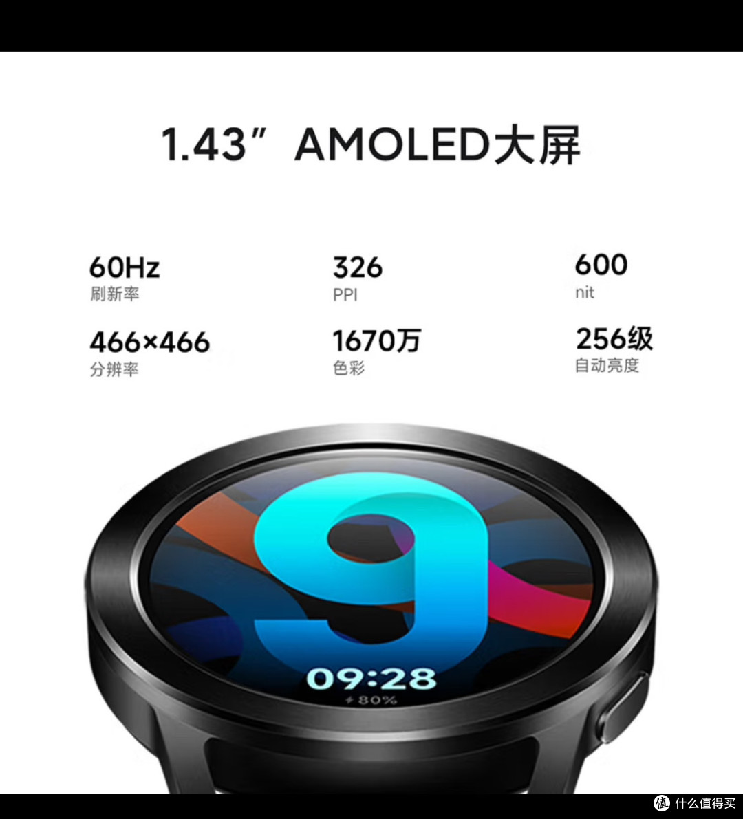 推荐小米(MI)Xiaomi Watch S3