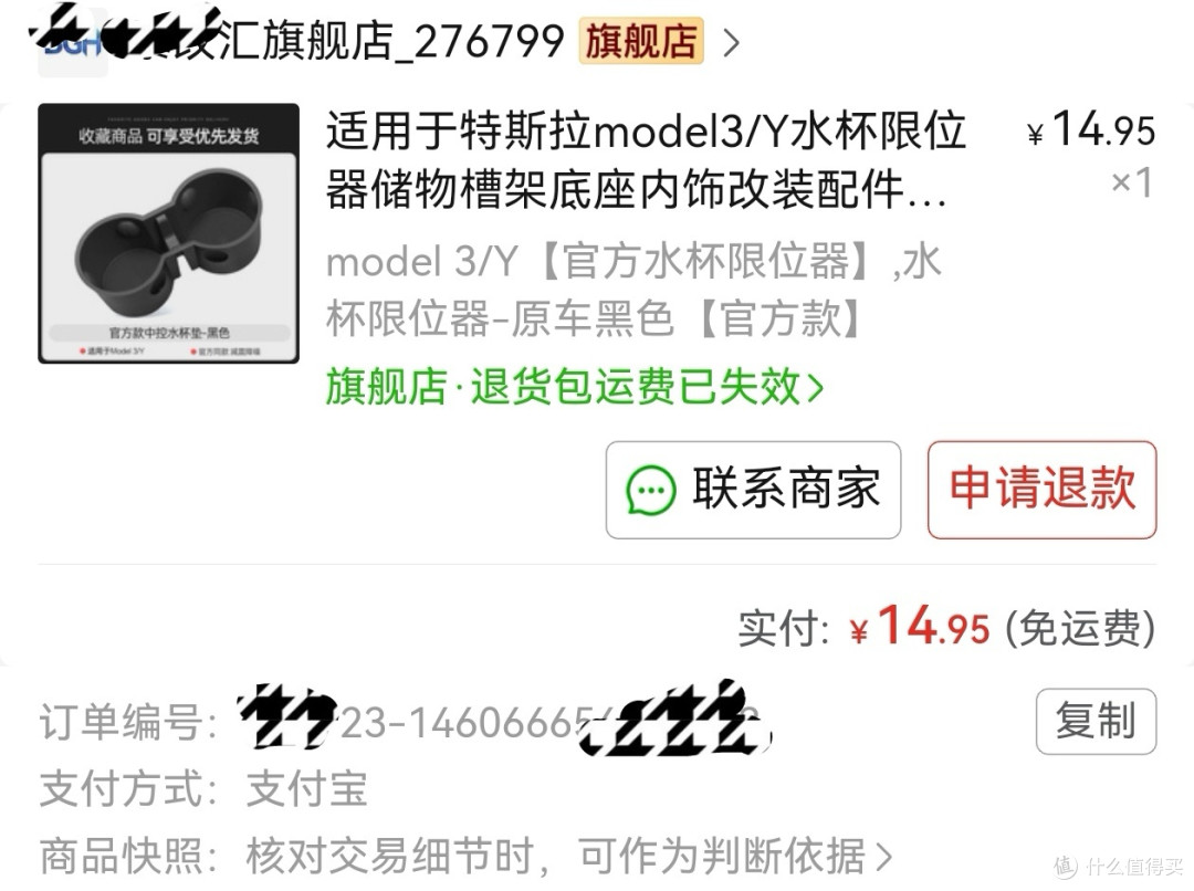特斯拉中控储物槽:必要到不容忽视