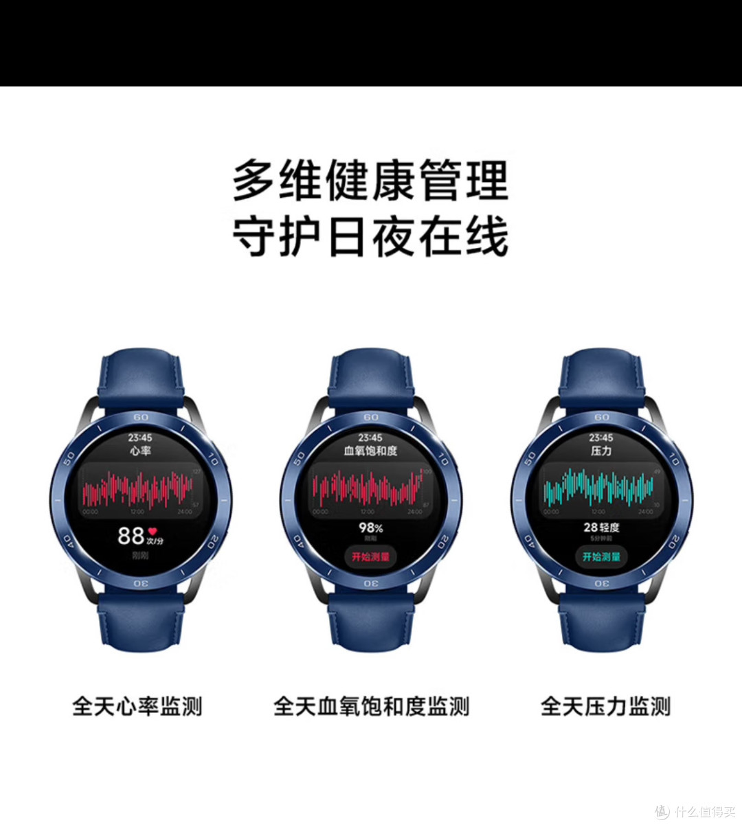 推荐小米(MI)Xiaomi Watch S3