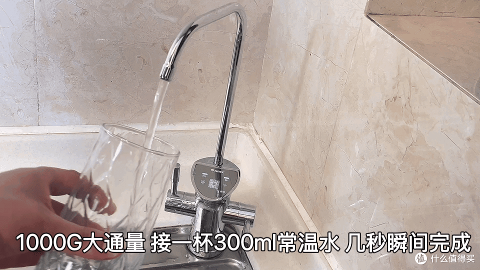 接杯水不用等半天 格力鲸涛1000G净水器硬核实测