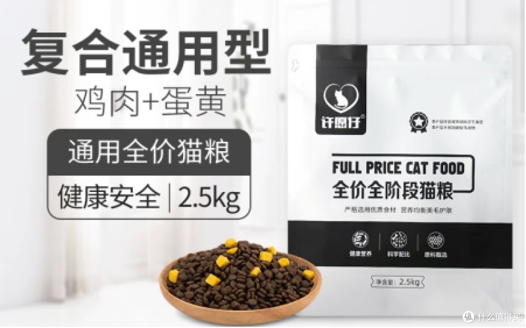 2025天然猫粮排行榜前四名有哪些?看看这些你家猫粮有没有上榜!