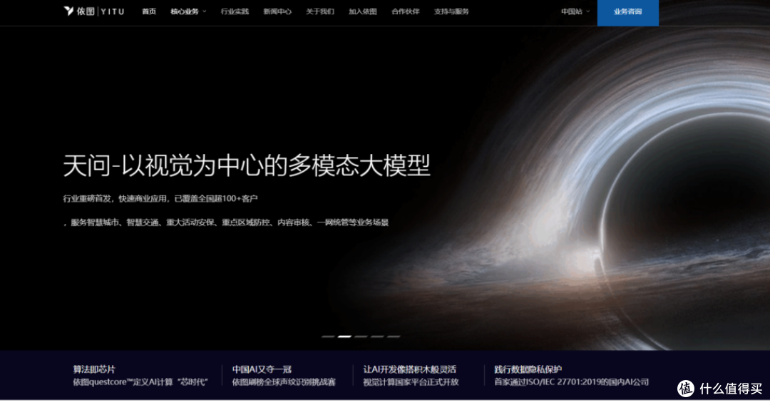 选择靠谱的人脸识别认证系统:2025年十大对比