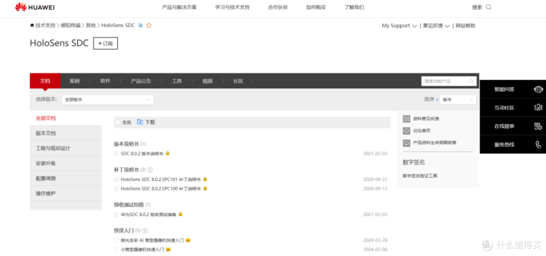 选择靠谱的人脸识别认证系统:2025年十大对比