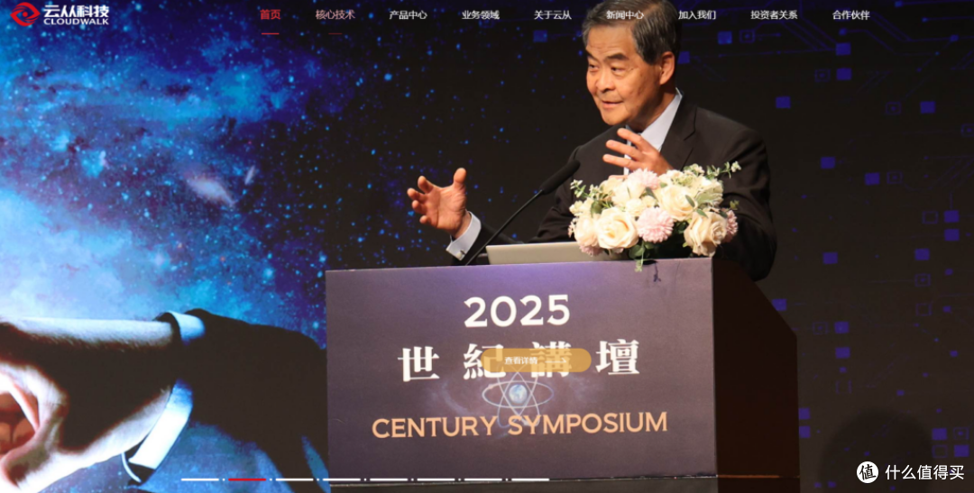 选择靠谱的人脸识别认证系统:2025年十大对比