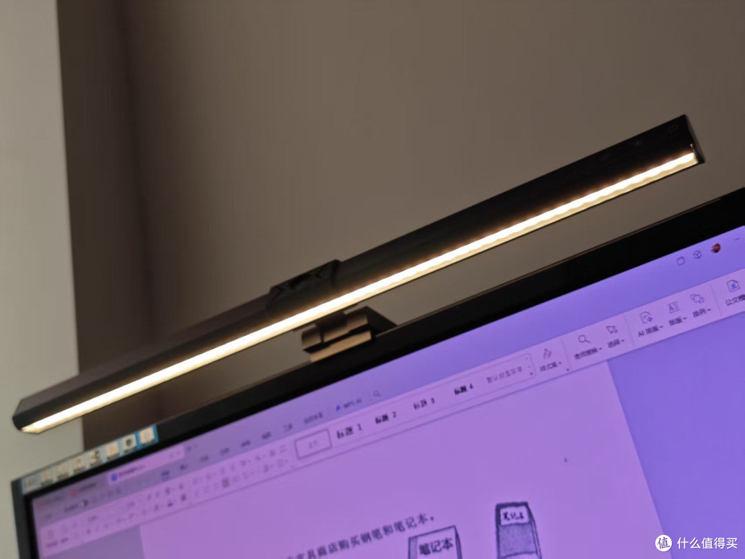 老婆不踹床,深夜办公不打扰室友的光魔法