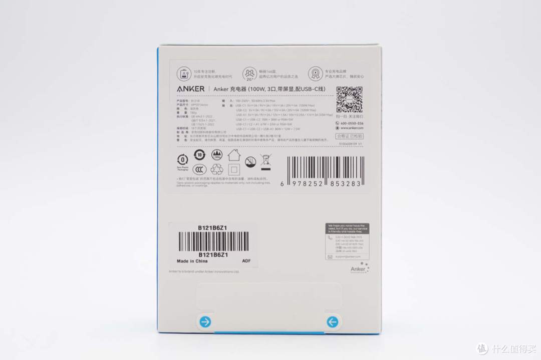 拆解报告:ANKER安克智显充Lite 100W氮化镓充电器A121B