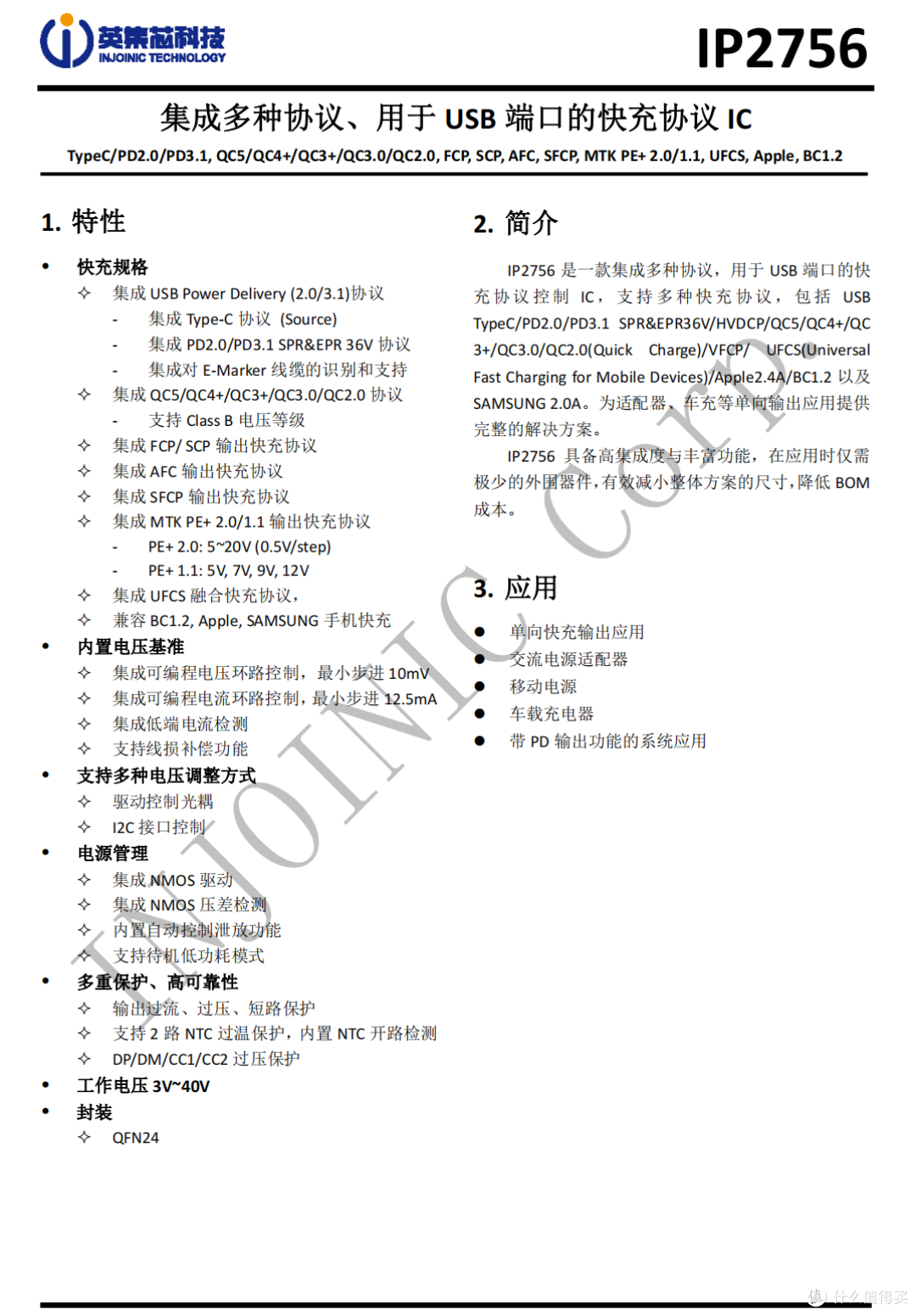 拆解报告:ANKER安克智显充Lite 100W氮化镓充电器A121B
