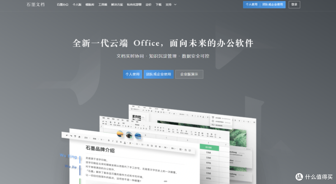 21款实用开源文档管理工具汇总(2025更新)