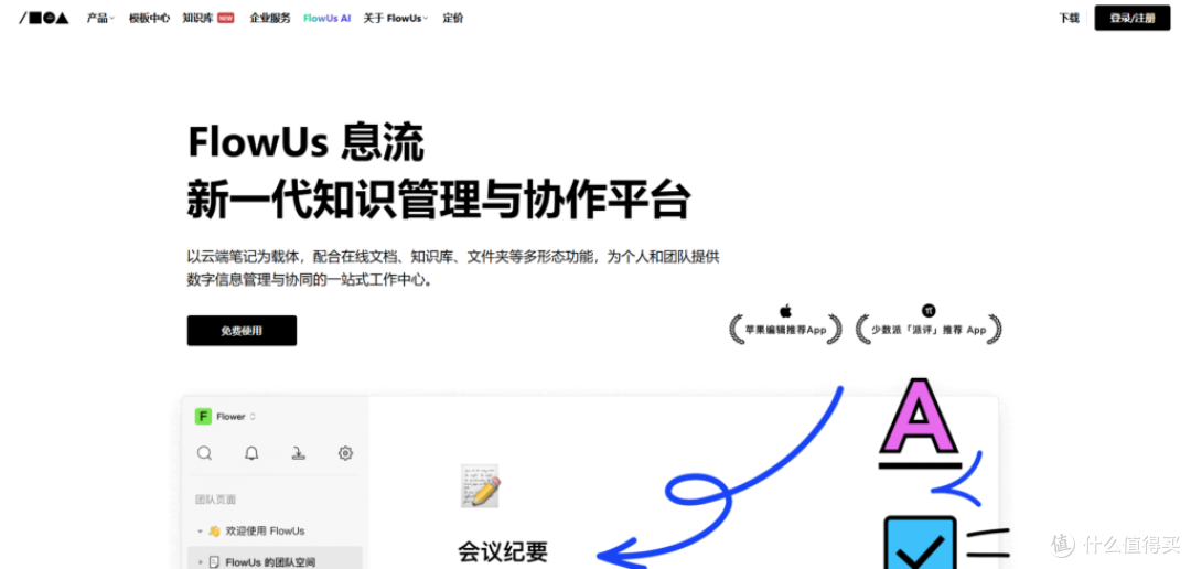 21款实用开源文档管理工具汇总(2025更新)