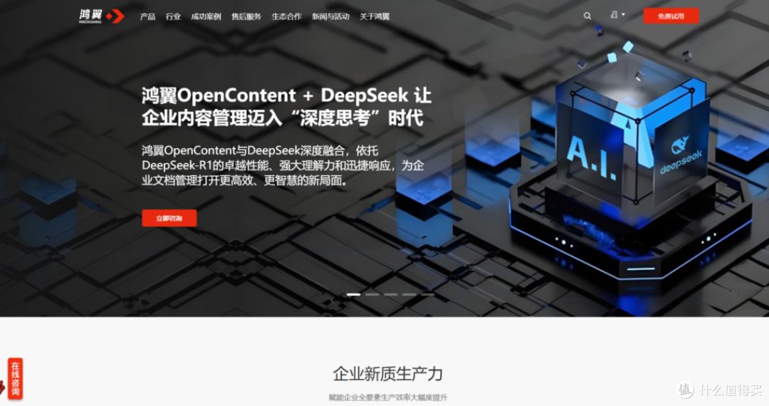 21款实用开源文档管理工具汇总(2025更新)