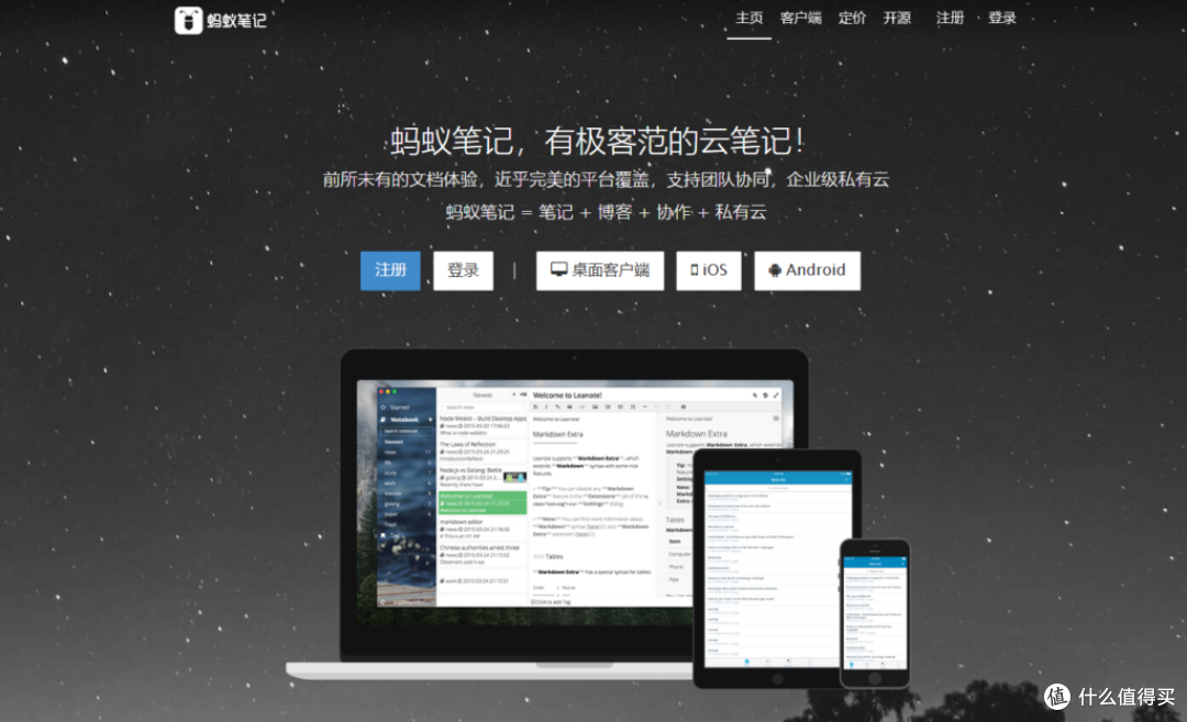 21款实用开源文档管理工具汇总(2025更新)