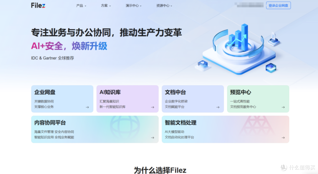 21款实用开源文档管理工具汇总(2025更新)