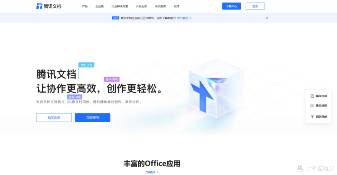 21款实用开源文档管理工具汇总(2025更新)