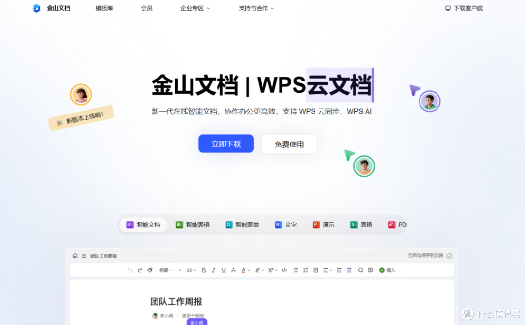 21款实用开源文档管理工具汇总(2025更新)