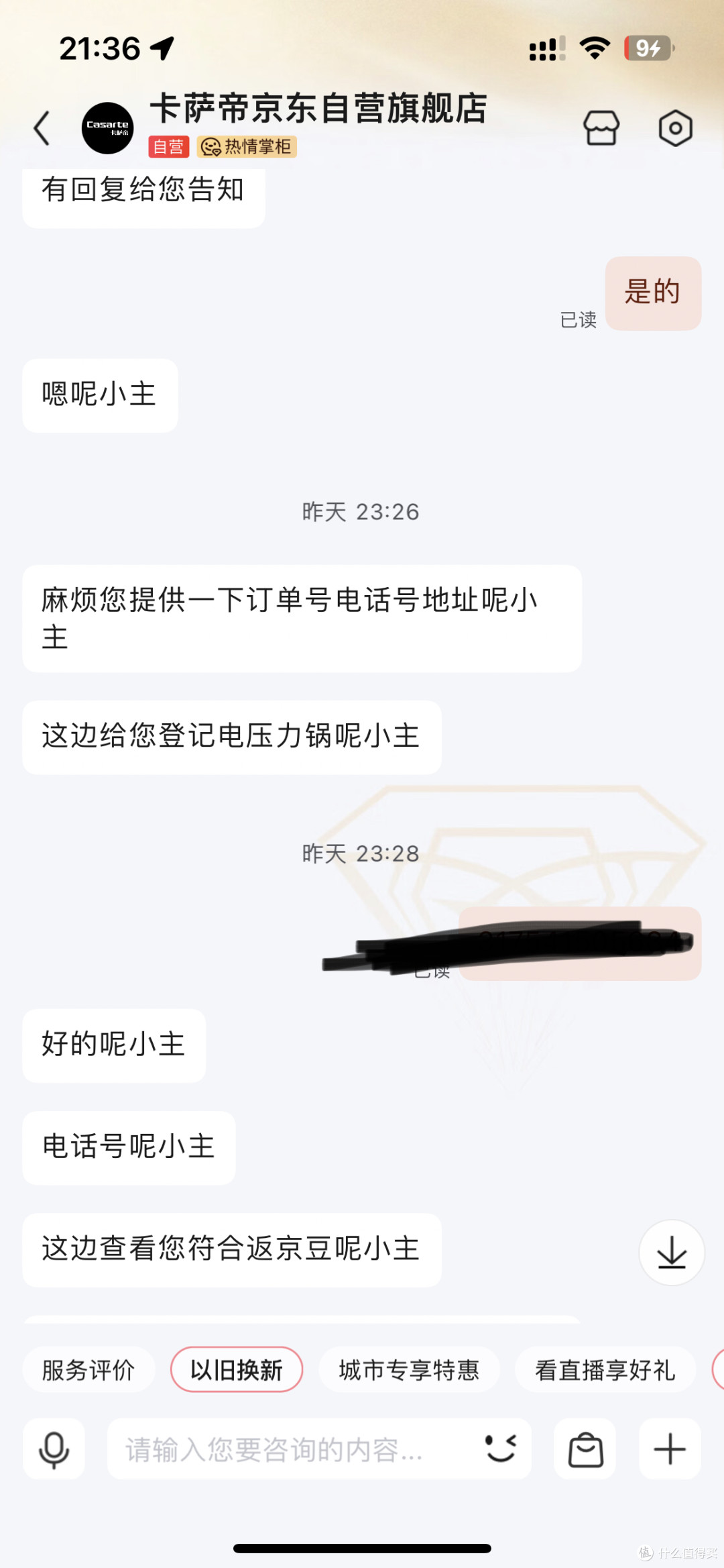 618,3600元入手卡萨帝9998的揽光W2洗烘套装!
