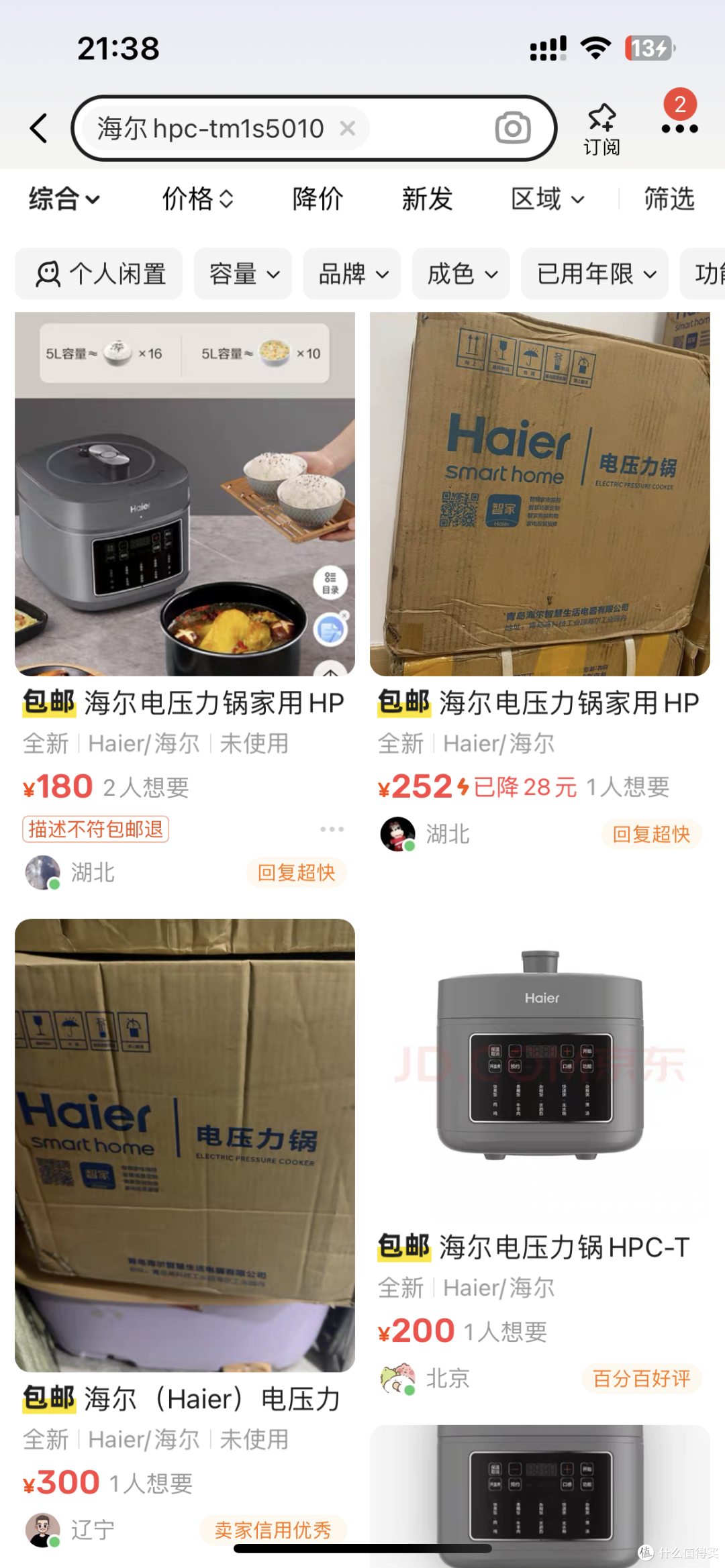 618,3600元入手卡萨帝9998的揽光W2洗烘套装!