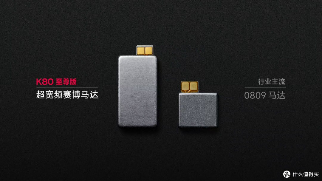 红米K80至尊版,完全曝光!