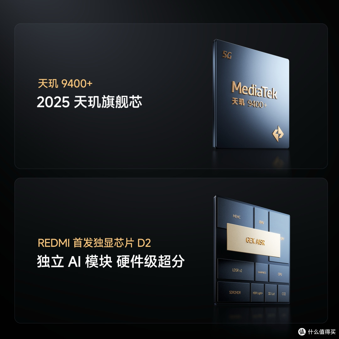 红米K80至尊版,完全曝光!